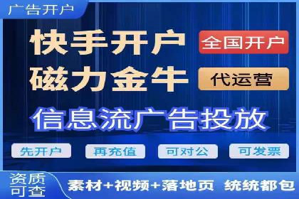 百度竞价广告的计费模式及其在各行业的成功案例