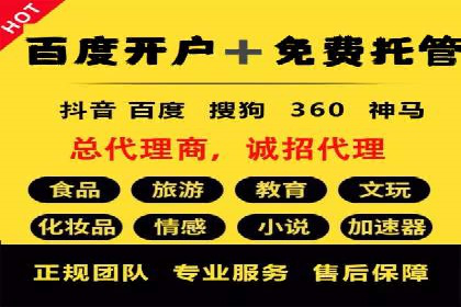 解析百度推广价格的智能定价策略